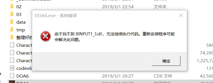 游戏无法打开常见问题-游戏网 游戏无法打开常见问题-游戏网