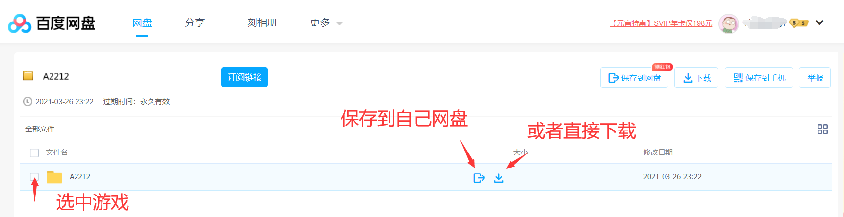 安装说明与安装常见问题-游戏网