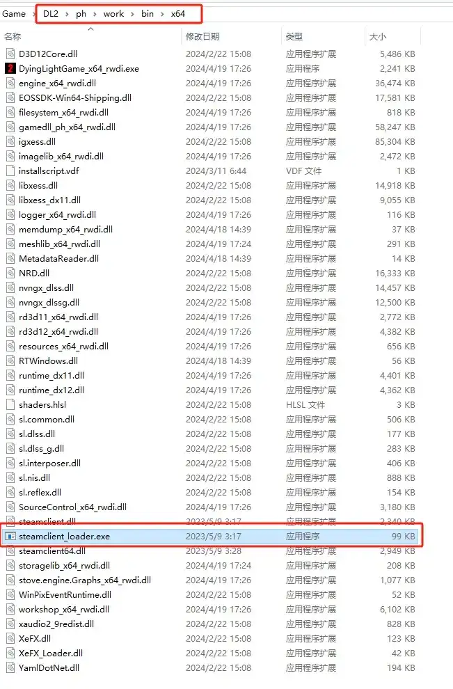消逝的光芒2：人与仁之战 | Dying Light 2 Stay Human v1.19.0终极版 | 整合全DLC 【94.9GB】-游戏网